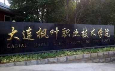 为什么不建议走单招,不建议走单招 走单招好吗