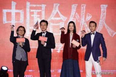 中国合伙人最终票房是多少