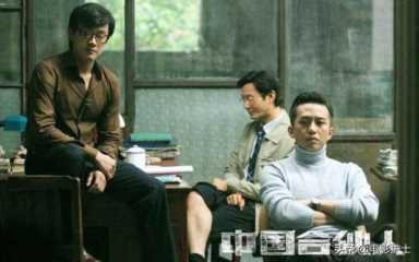 中国合伙人最终票房是多少