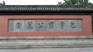 包公祠好玩吗,包公祠值得去吗