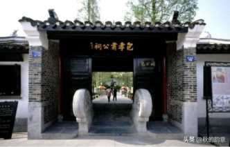 包公祠好玩吗,包公祠值得去吗