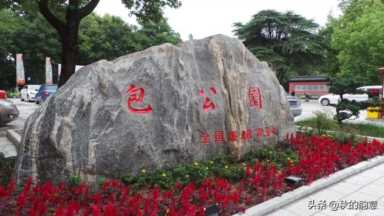 包公祠好玩吗,包公祠值得去吗