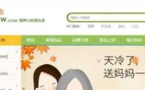 10个比1688便宜的拿货网(比1688便宜的拿货网站整理)