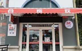24小时便利店利润(便利店加盟店利润分析报告)