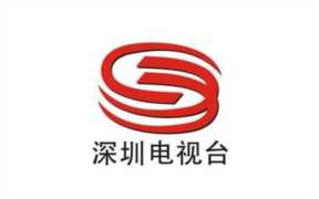 cctv广告费用(深圳电视台领导名单)