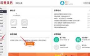 网上打字赚钱日结,网上打字赚钱日结app可靠的