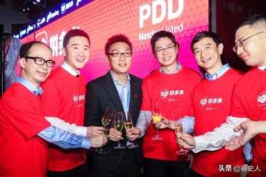 草根巴菲特(拼多多80后徐峥的故事)