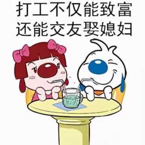 15岁学生党如何赚钱,学生暑假赚钱方法