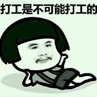 15岁学生党如何赚钱,学生暑假赚钱方法