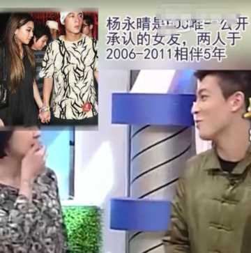 陈冠希前女友杨永晴传婚讯，曾微博示爱相恋5年，今33岁终嫁他人