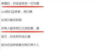 陈冠希前女友杨永晴传婚讯，曾微博示爱相恋5年，今33岁终嫁他人