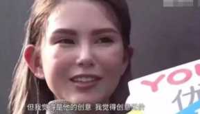 陈冠希前女友杨永晴传婚讯，曾微博示爱相恋5年，今33岁终嫁他人