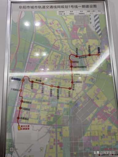 阜阳地铁什么时候开通？阜阳地铁规划最新消息