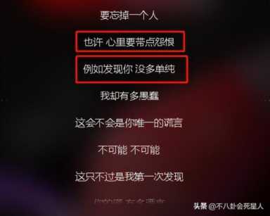 邓紫棋疑内涵华晨宇,邓紫棋把华晨宇写进歌里