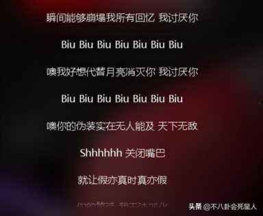 邓紫棋疑内涵华晨宇,邓紫棋把华晨宇写进歌里