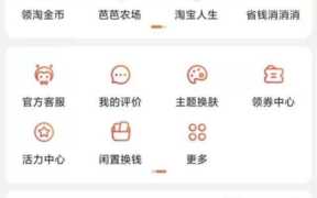 开淘宝店手机下什么软件,手机淘宝开店用什么软件