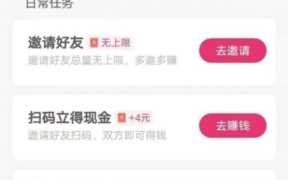 网上那些赚钱的软件可信吗,赚钱的软件是不是真的