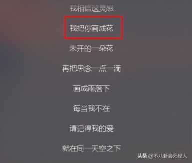 邓紫棋疑内涵华晨宇,邓紫棋把华晨宇写进歌里