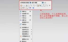 鼠标右键菜单管理,鼠标右键菜单管理是什么软件