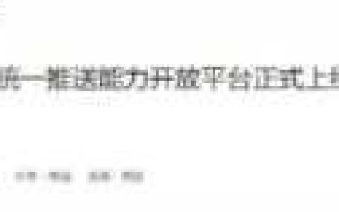 手机推送服务是什么?魅族推送服务可以删除