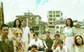 隐秘的角落多少集有彩蛋