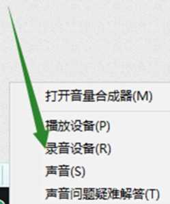笔记本电脑为什么麦克风用不了