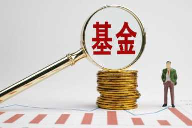 1000块钱怎么赚钱,1000块钱买基金能赚多少？