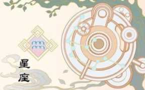 2022年哪个星座财运好,2022财运星座大全