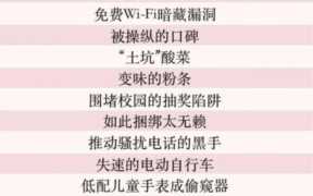 315曝光企业,今天315曝光了哪些企业