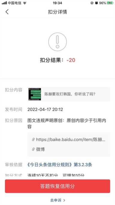 有20万粉丝怎么赚钱,头条有20万粉丝能赚多少钱