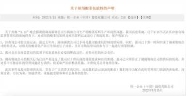 315曝光企业,今天315曝光了哪些企业