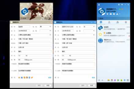 QQ好友亲密度上100！居然一点都不难！