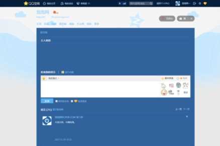 QQ好友亲密度上100！居然一点都不难！