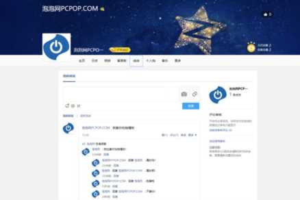 QQ好友亲密度上100！居然一点都不难！