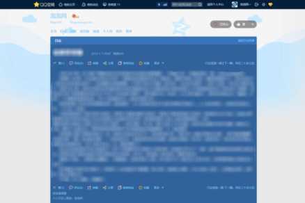 QQ好友亲密度上100！居然一点都不难！