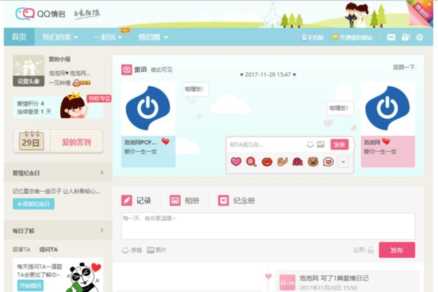 QQ好友亲密度上100！居然一点都不难！