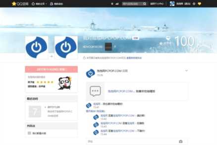 QQ好友亲密度上100！居然一点都不难！