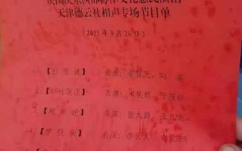 郭德纲为什么喜欢何云伟,郭德纲和何云伟到底怎么回事