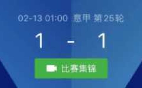 那不勒斯队长顺序
