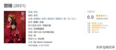 赘婿作者回应剧版选角争问题插图1 赘婿作者回应剧版选角争问题