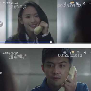 许幻山结局怎么样？林有有许幻山结局