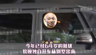 葛优儿子多少岁?葛优有几个儿子和女儿插图1 葛优儿子多少岁?葛优有几个儿子和女儿