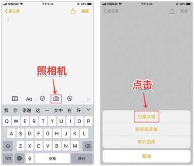 身份证扫描件,身份证扫描件怎么弄插图3 身份证扫描件,身份证扫描件怎么弄