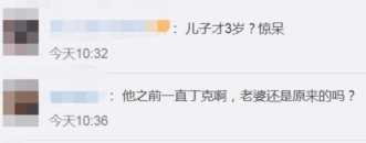 葛优儿子多少岁?葛优有几个儿子和女儿插图13 葛优儿子多少岁?葛优有几个儿子和女儿