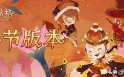 第五人格微信登录,第五人格微信登录的换了手机怎么办