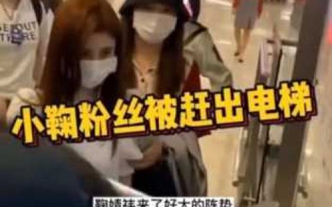 王思聪 鞠婧祎,王思聪骂鞠婧祎做作
