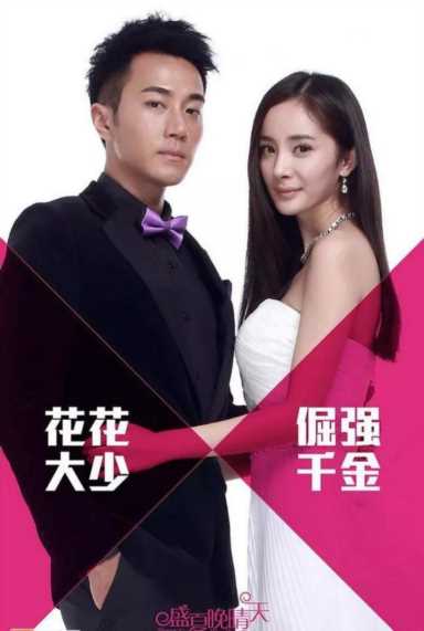 盛夏晚晴天结局,盛夏晚晴天靖媛最后怎么样了插图1 盛夏晚晴天结局,盛夏晚晴天靖媛最后怎么样了