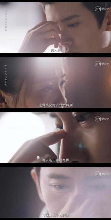 美人骨是什么意思,一生一世美人骨是什么意思