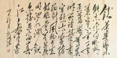 牢骚太盛防肠断的下一句诗词是什么