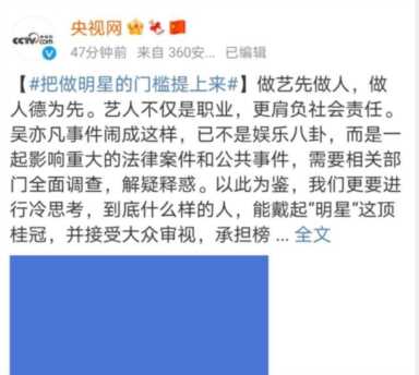 牙签吴亦凡什么意思？吴亦凡为什么被叫做吴签